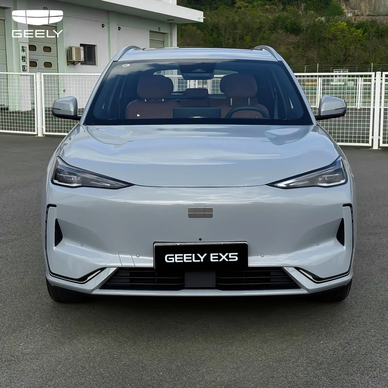 Geely Automotive Ethiopia